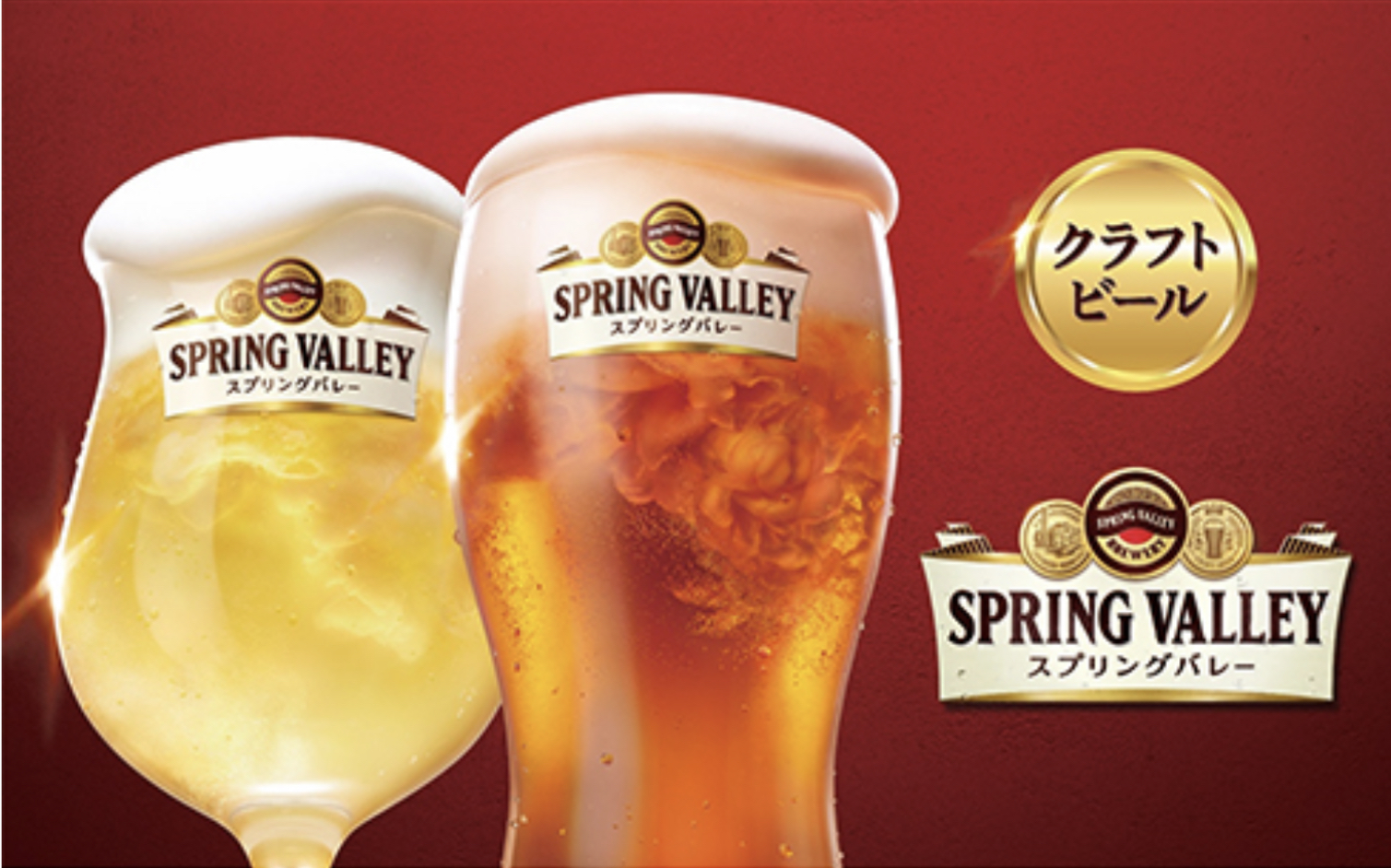 ビールサーバー無料レンタル